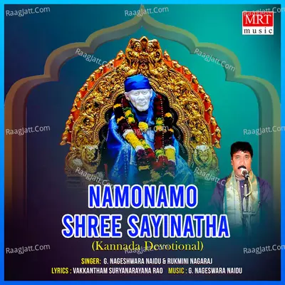 Namonamo Shree Sayinatha - G. Nageswara Naidu