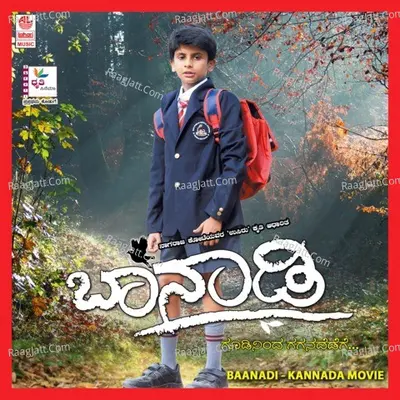 Baanadi - Karthik Sharma