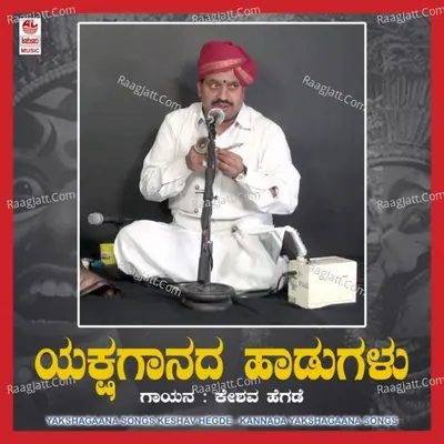 Yakshagaana Songs (Keshav Hegde) Poster
