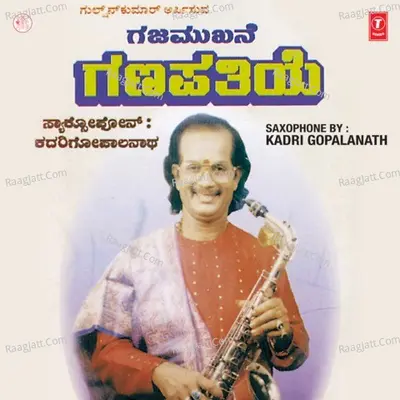 Gajamukukhane Ganapathiye - Kadiri Gopal Nath