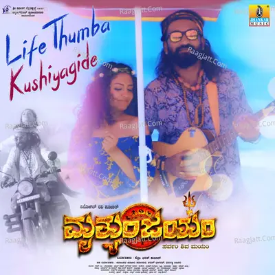 Life Thumba Kushiyagide (From "Mruthyunjayam") Cover