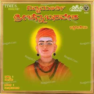 Divya Moorthy Sri Channabasavesha - Nandita