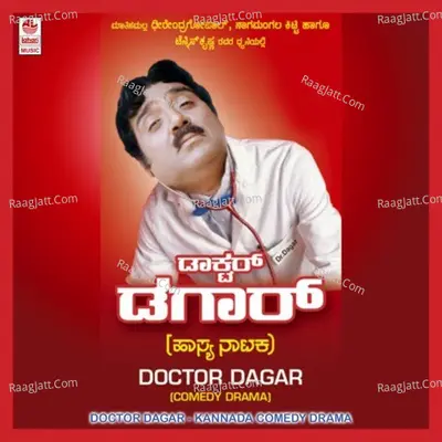 Doctor Dagaar - Tennis Krishna