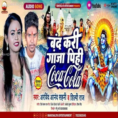 Silpi Raj Image