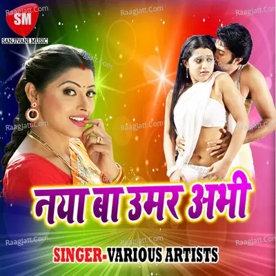 Naya Ba Umar Abhi Poster