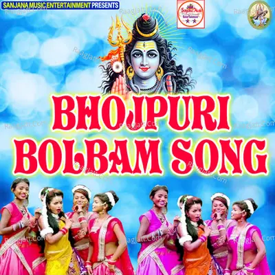 Bhojpuri Bolbam Song Poster