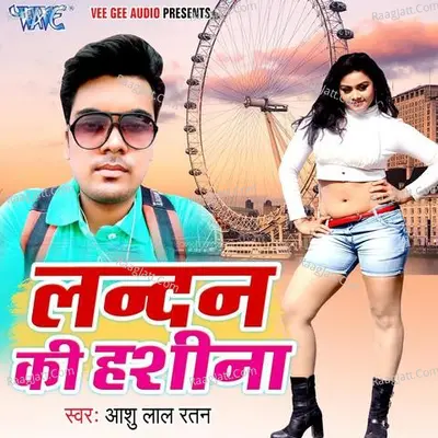 Londan Ki Hasina - Ashu Lal Ratan