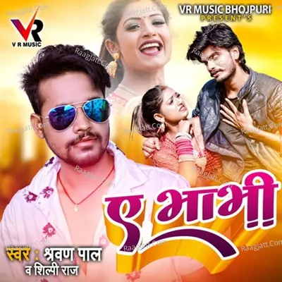Ye Bhabhi Cover
