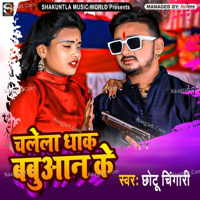Chalela Dhak Babuaan Ke Cover