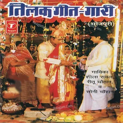 Tilak Geet Poster