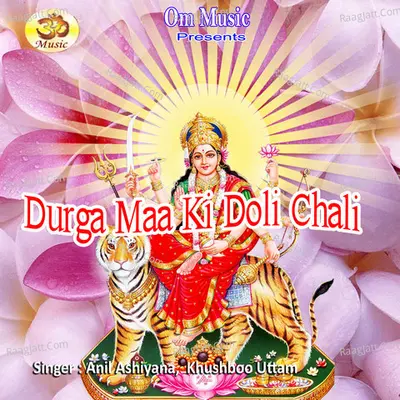 Durga Maa Ki Doli Chali - Khushboo Uttam