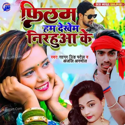 Anjali Anmol Image