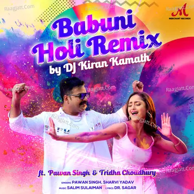 Babuni Holi (Remix) Cover