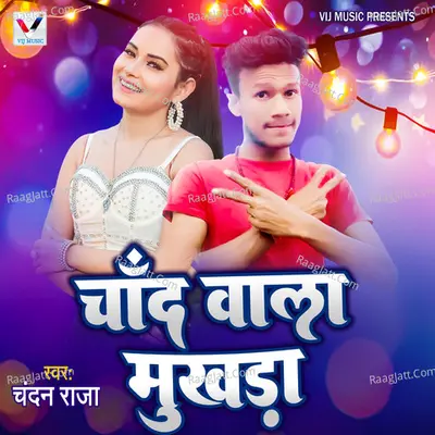 Chand Wala Mukhda Cover