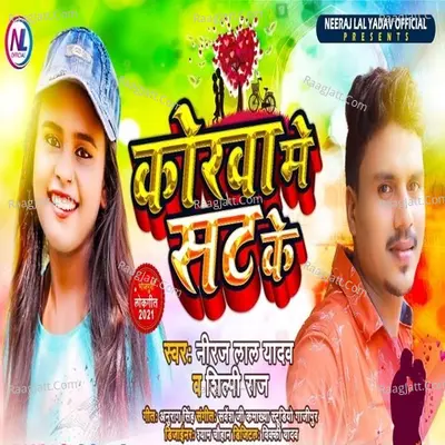 Korawa Me Sat Ke Cover