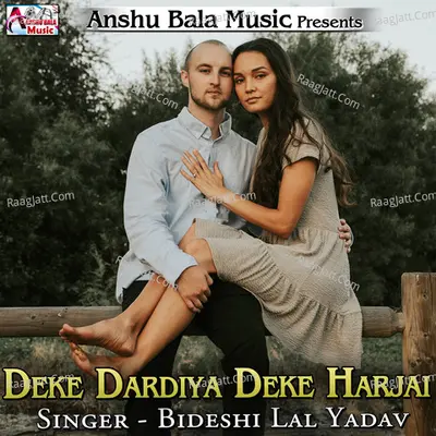 Deke Dardiya Deke Harjai - 