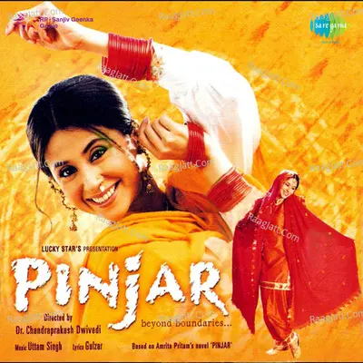 Pinjar Poster