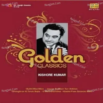 Golden Classics Kishore Kumar Cd 1 Poster