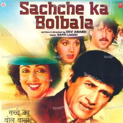 Sachche Ka Bolbala - Bappi Lahiri