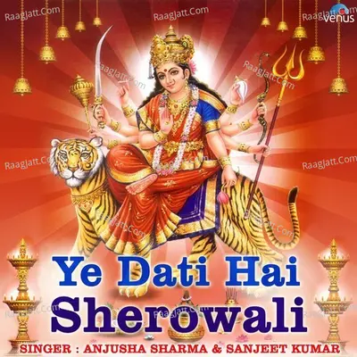Ye Dati Hai Sherowali Poster