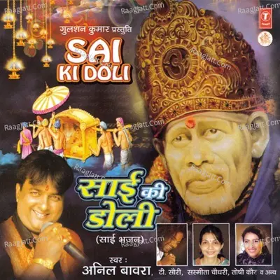 Sai Ki Doli Poster
