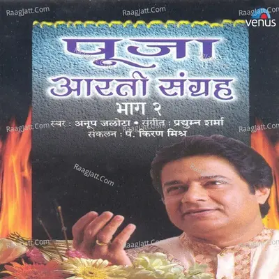 Pooja Aarti Sangrah- Part- 2 Poster