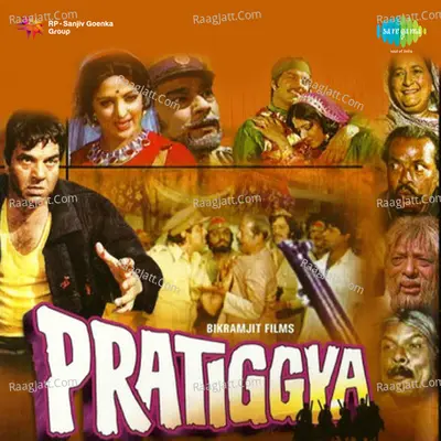 Pratiggya Poster