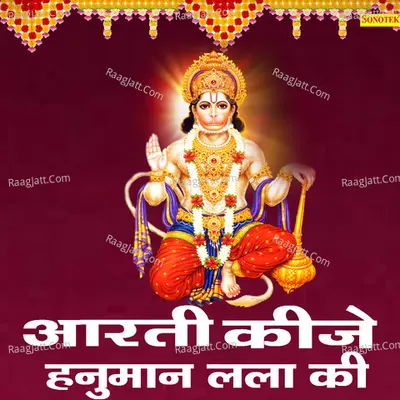 Gunjan Image