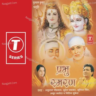 Prabhu Smaran Poster