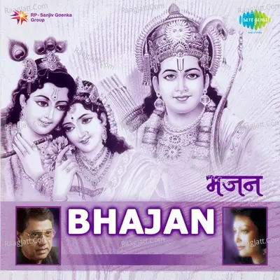 Jagjit Chitra - Bhajans Poster
