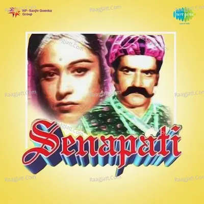 Senapati - Asha Bhosle