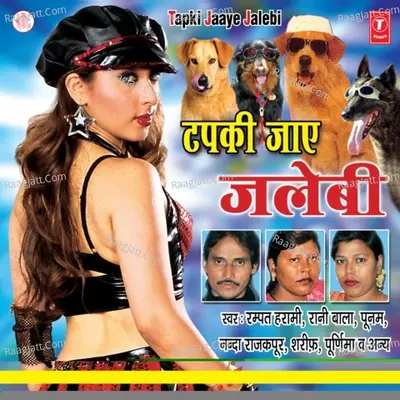 Tapki Jaye Jalaebi -Stage Rasiya Poster