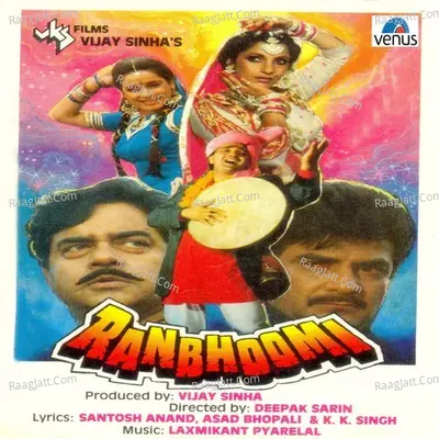 Ranbhoomi Poster