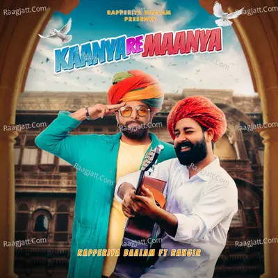 Kaanya Re Maanya Cover