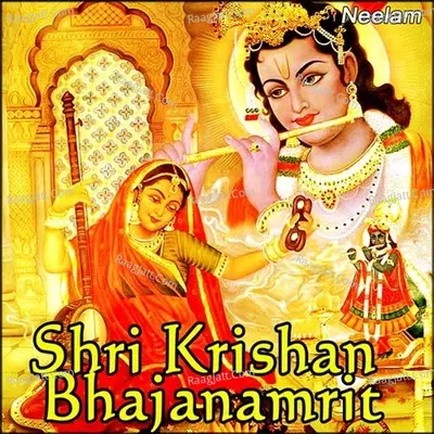 Shri Krishan Bhajanamrit Poster