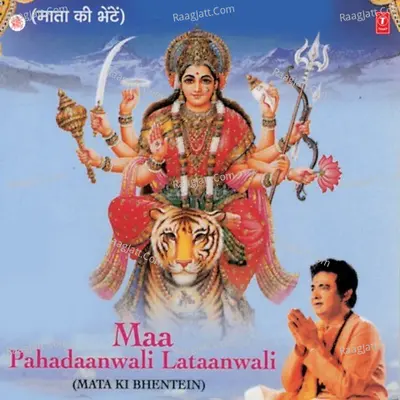 Pahadawali Maa Laatanwali Poster