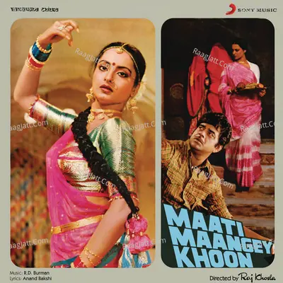 Maati Maangey Khoon (Original Motion Picture Soundtrack) - Lata Mangeshkar