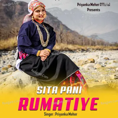Sita Pani Rumatiye (Garhwali Song) Cover
