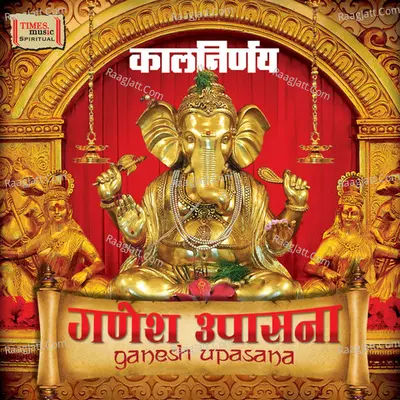 Kalnirnay Ganesh Upasana Poster