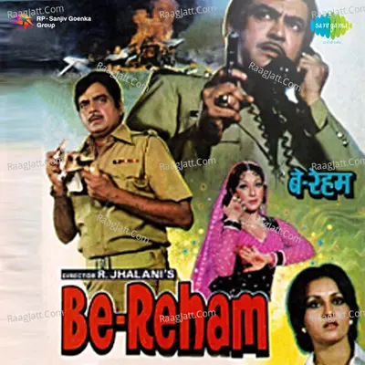Be Reham Poster