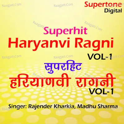 Superhit Haryanvi Ragni, Vol. 1 Poster
