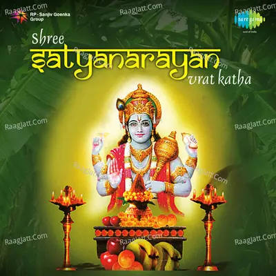 Shree Satyanarayan Vrat Katha Cover
