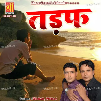 Tadaf Poster