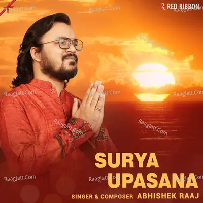 Surya Upasana