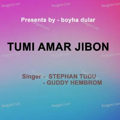 Tumi Amar Jibon ( Santhali Song ) Cover
