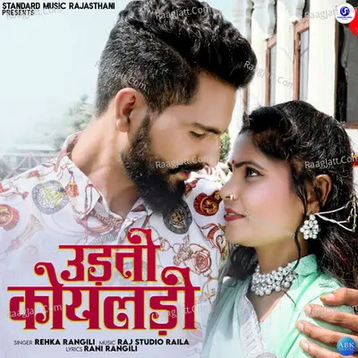 Udti Koyaladi - Single Cover