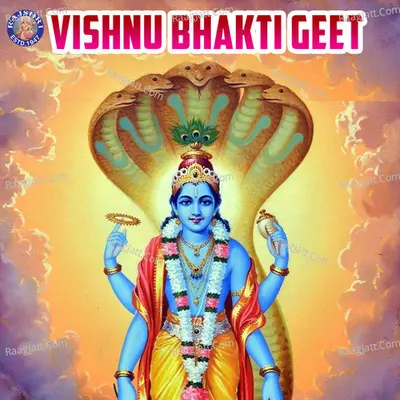 Vishnu Bhakti Geet - Traditional