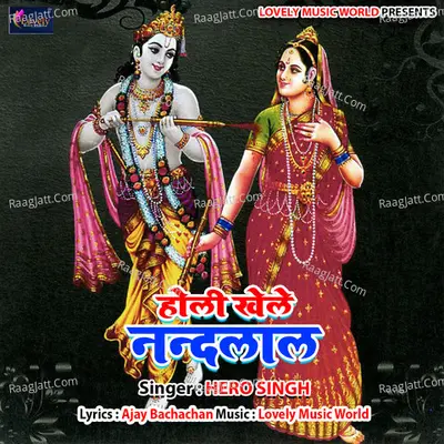 Holi Khele Nandlal Poster