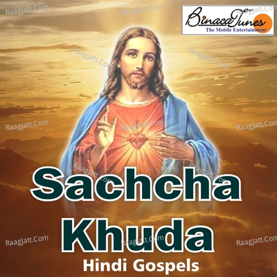 Sacha Khuda - Salma Francis