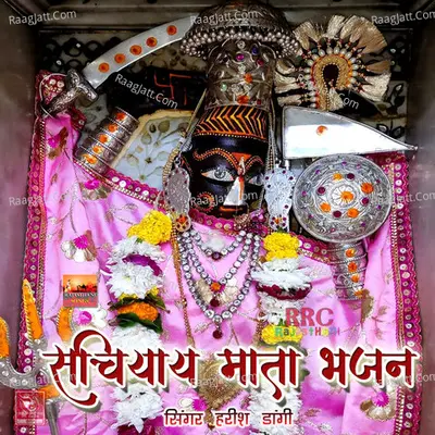 Sachiyay Mata Bhajan Poster